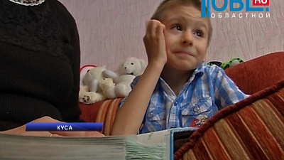 Сбор средств! Мальчик из Кусы нуждается в лечении 