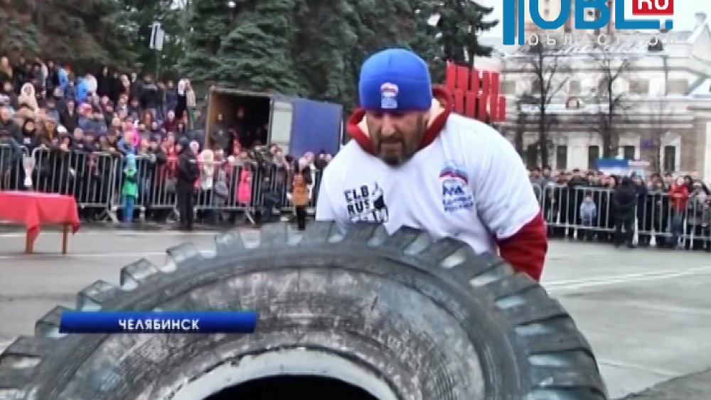 День народного единства в центре Челябинска отмечали около 10 тысяч человек