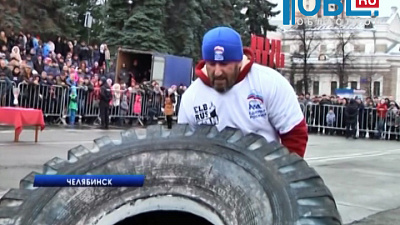 День народного единства в центре Челябинска отмечали около 10 тысяч человек