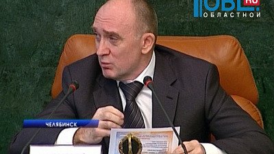 На совещании у губернатора обсуждают меры поддержки моногородов