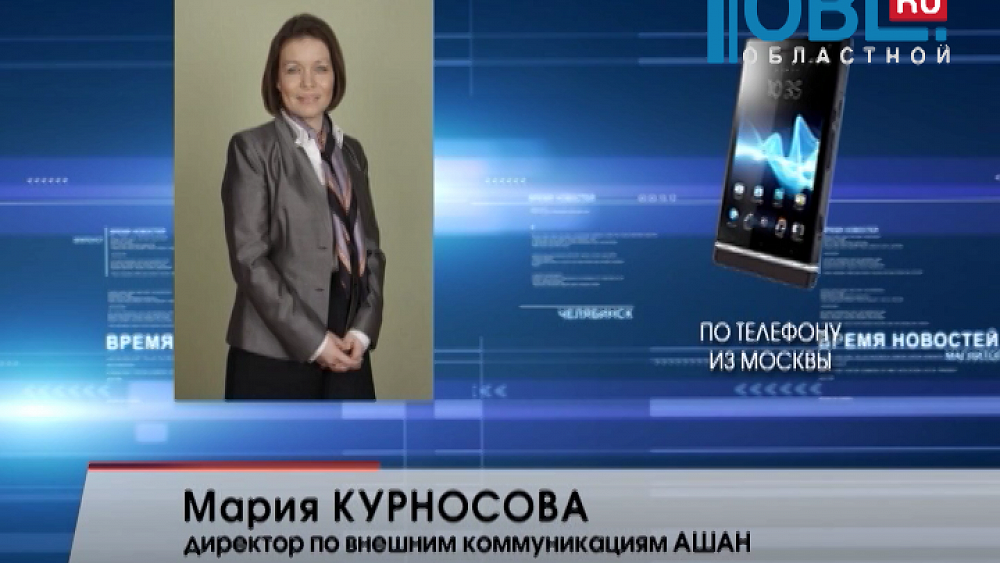 Роспотребнадзор потребовал от «Ашана» убрать нерасфасованную продукцию с прилавков. 