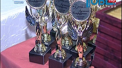 Время новостей. Миасс от 03.11.2015 