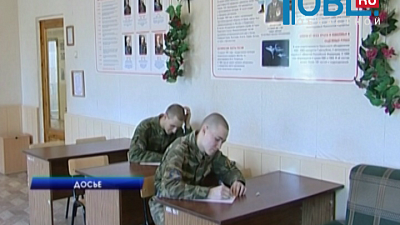 Треть злостных уклонистов решили сами "сдаться" в военкомат