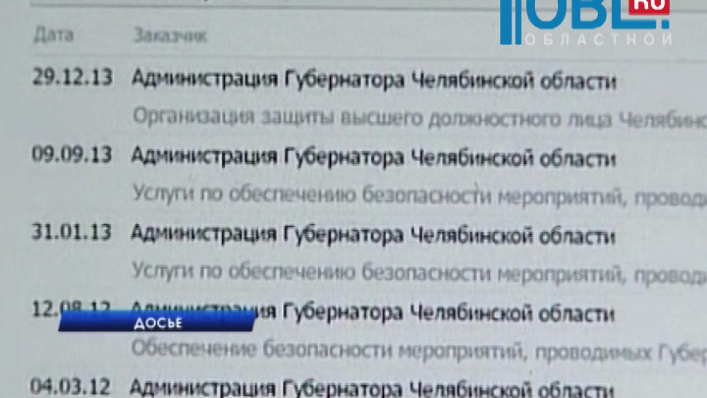 Вице-губернатор Иван Сеничев ушел в отпуск без содержания