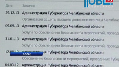 Вице-губернатор Иван Сеничев ушел в отпуск без содержания