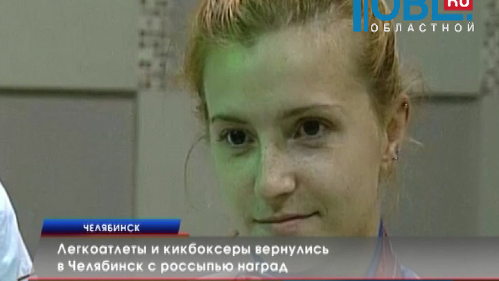 Обзор спортивных событий от 02.11.2015