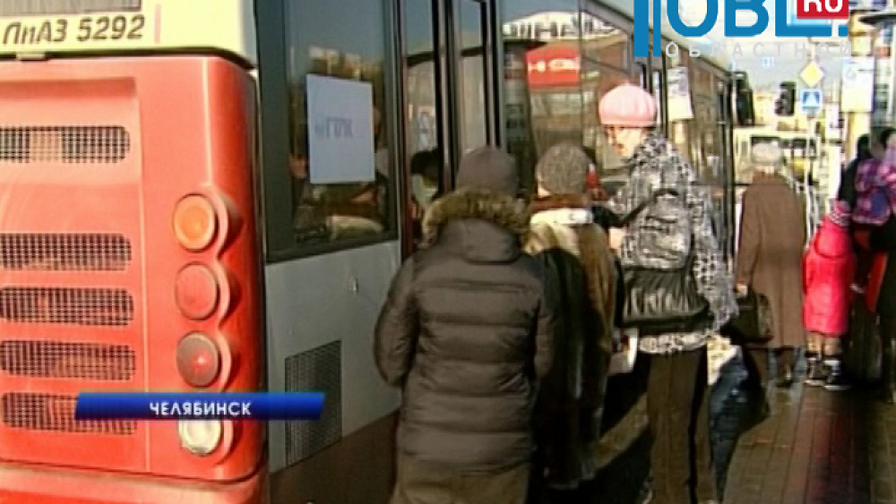 Региональным льготником до конца месяца нужно выбрать тариф для поездок в транспорте