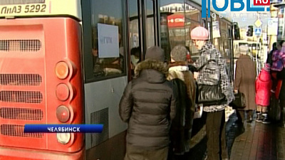 Региональным льготником до конца месяца нужно выбрать тариф для поездок в транспорте