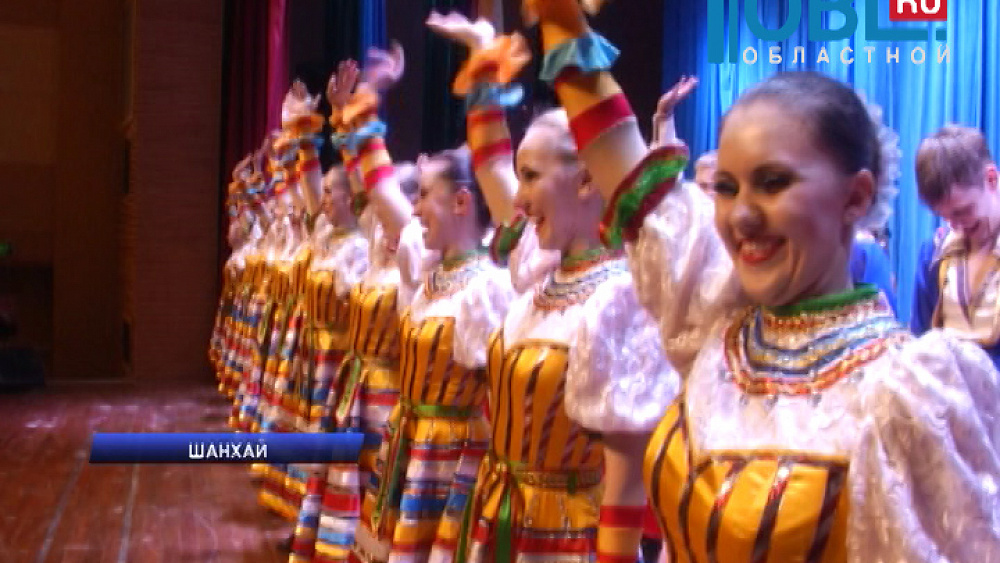 Ансамбль "Урал" вернулся с гастролей в Китае