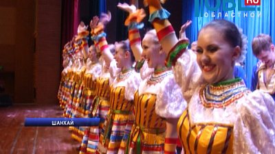 Ансамбль "Урал" вернулся с гастролей в Китае