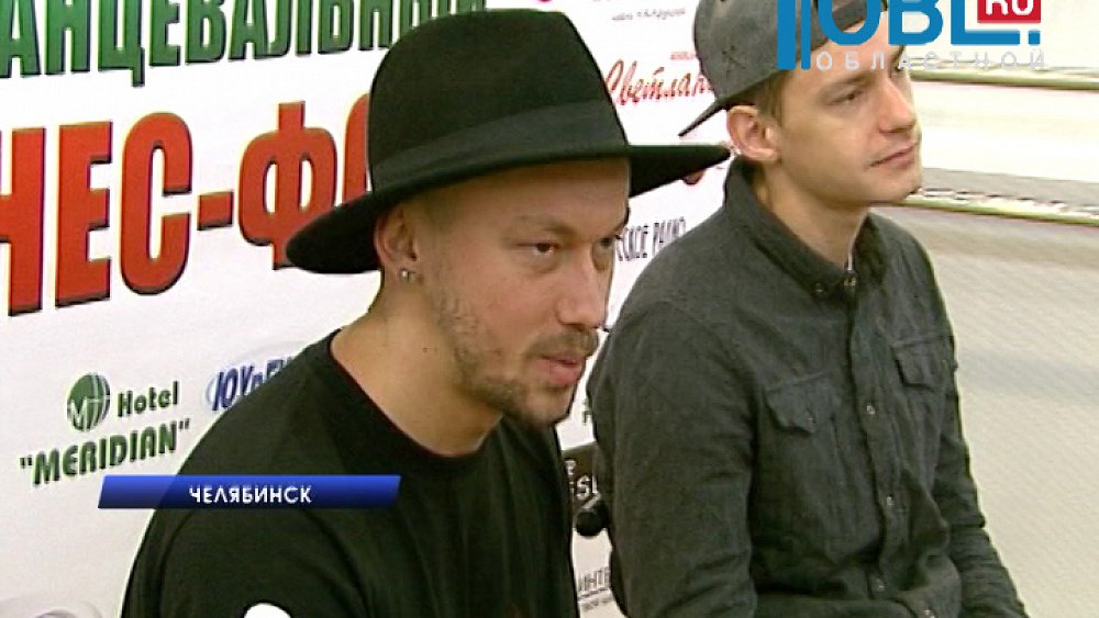 Два дня в Челябинске будут обучать фитнес-танцам