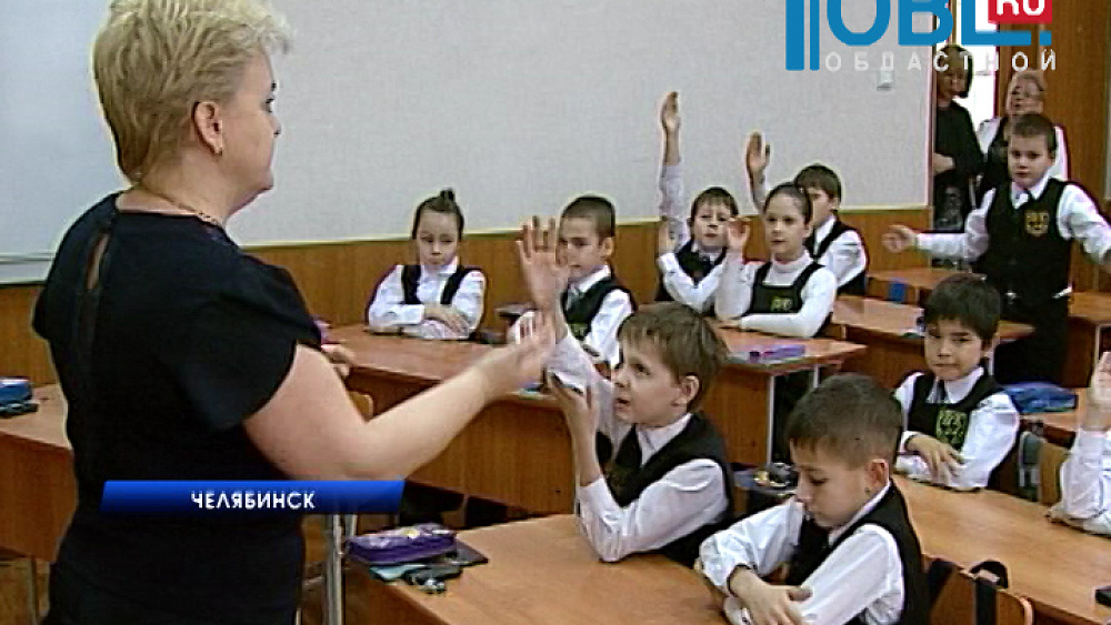 В Челябинской области возродили уроки медиабезопасности для школьников