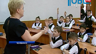 В Челябинской области возродили уроки медиабезопасности для школьников