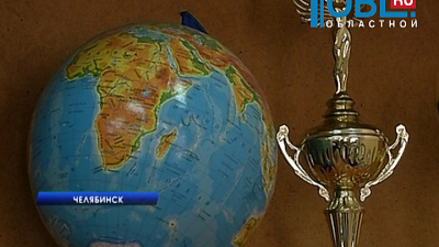 1 ноября челябинцы напишут всероссийский географический диктант