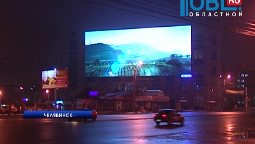 Челябинцы наблюдают необычное явление в небе над городом