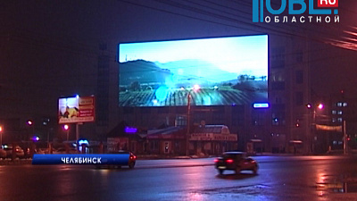 Челябинцы наблюдают необычное явление в небе над городом