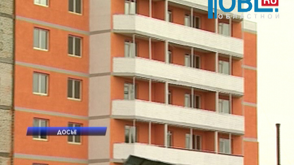 Депутаты разрабатывают новый закон для защиты дольщиков