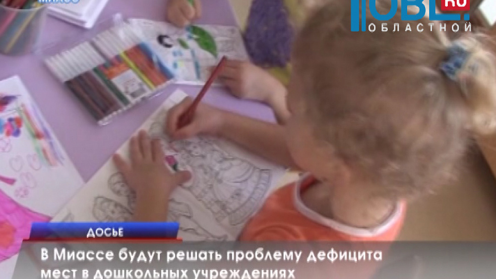 Время новостей. Миасс от 27.10.2015