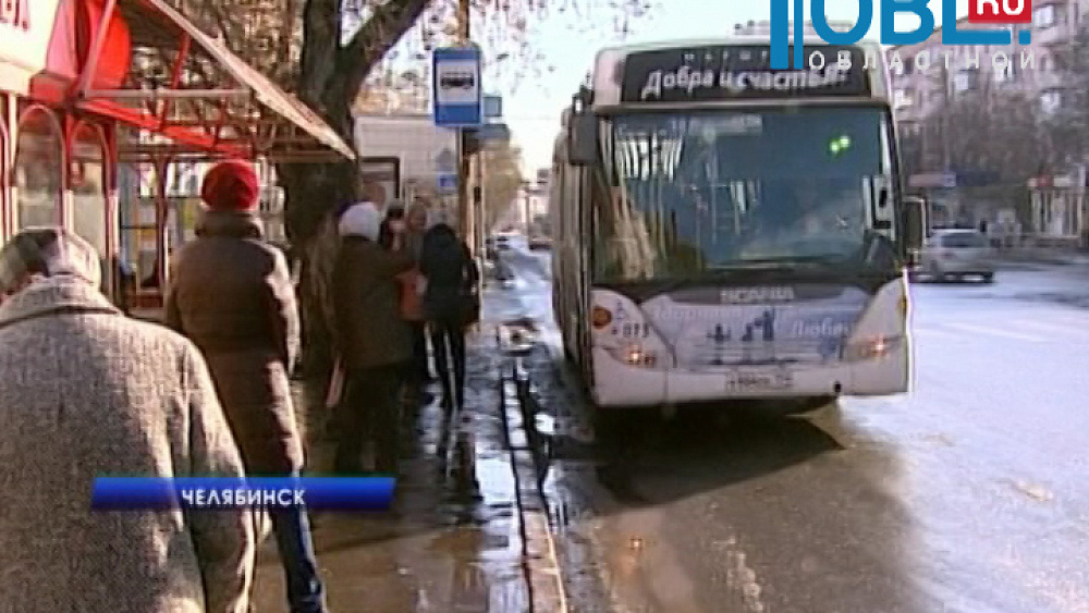 С 1 ноября проезд в автобусах, троллейбусах, трамваях - 20 рублей