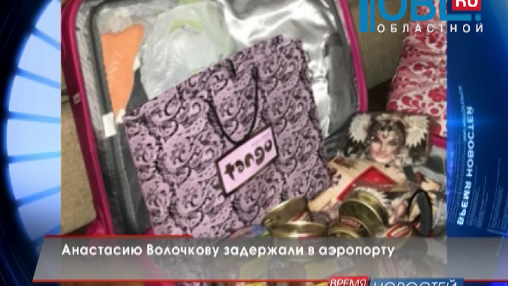 Обзор интернета от 23.10.2015