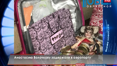 Обзор интернета от 23.10.2015