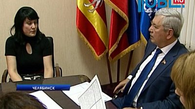 Владимир Мякуш провёл личный приём южноуральцев