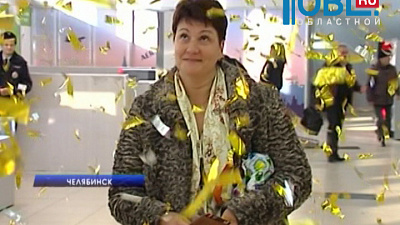 Аэропорт "Челябинск" встречает миллионного в году пассажира