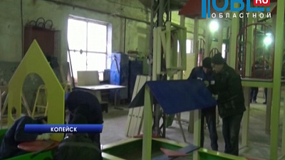 В колонии открыли производство детских площадок