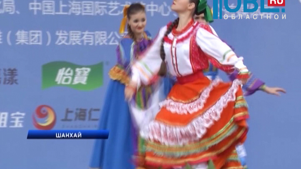 Ансамбль "Урал" устроил танцы на главной площади Шанхая