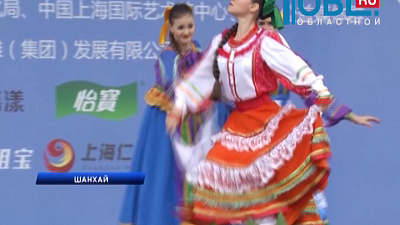 Ансамбль "Урал" устроил танцы на главной площади Шанхая