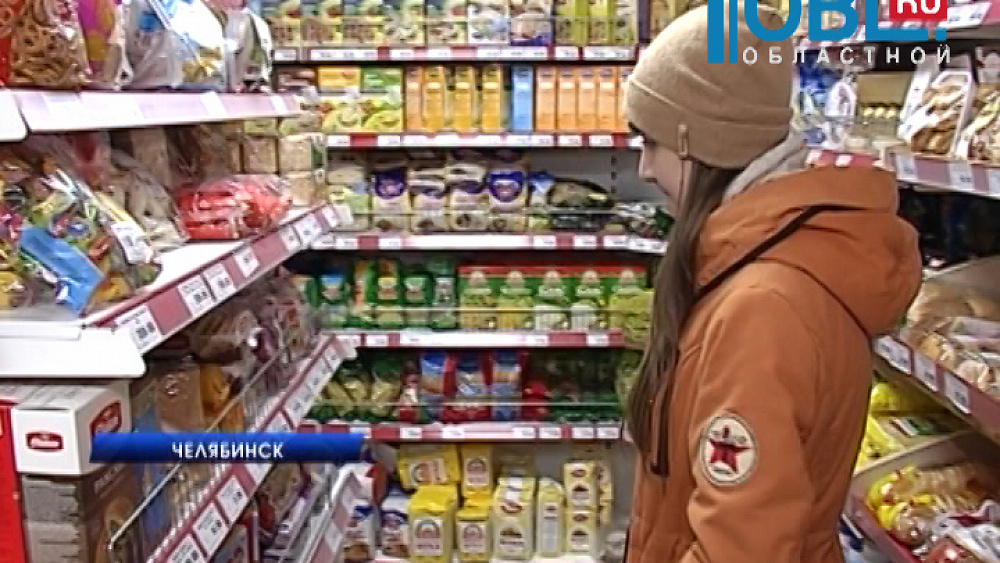 В правительстве озвучили прогноз социально-экономического развития Челябинской области на три года