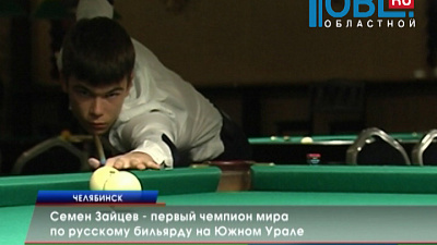 Обзор спортивных событий от 20.10.2015