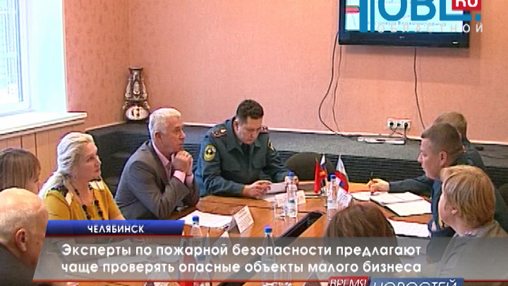 Эксперты по пожарной безопасности предлагают чаще проверять опасные объекты малого бизнеса