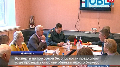 Эксперты по пожарной безопасности предлагают чаще проверять опасные объекты малого бизнеса