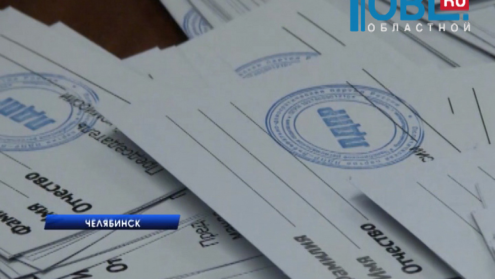 Координатором регионального отделения партии ЛДПР выбран Виталий Пашин