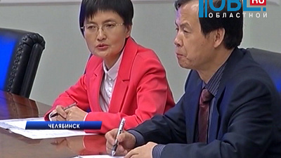 Губернатор Челябинской области и консул Китая обсудили создание совместных предприятий