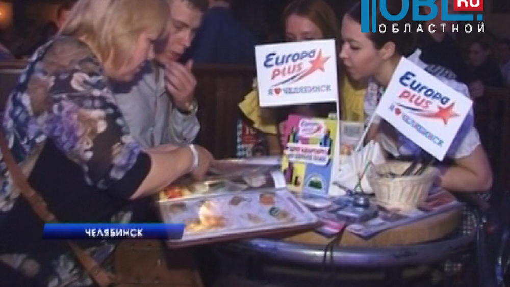 "Европа Плюс Челябинск" разыграла квартиру среди молодых семей