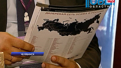 Экологи обсуждают, как сделать безопасной добычу и обогащение металлов