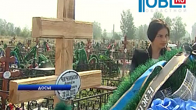 Названа новая причина смерти Артема Чечикова в Шереметьево