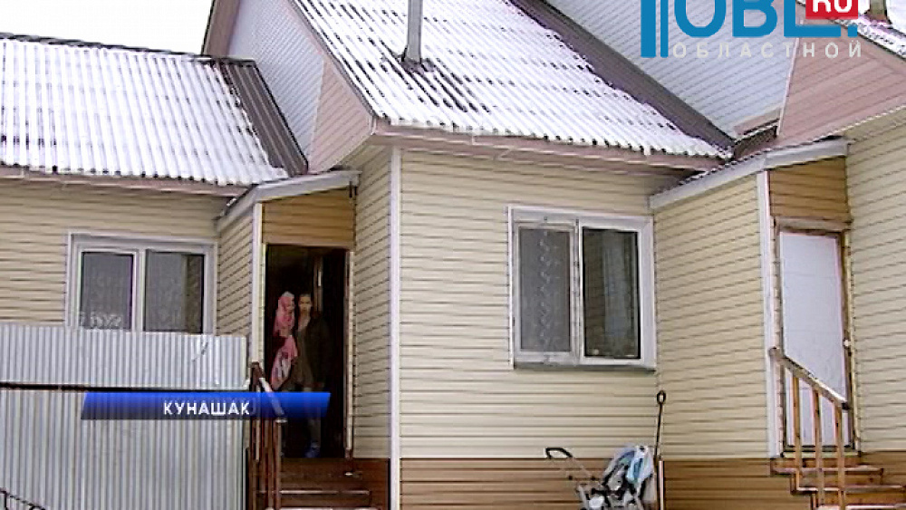 Глава Кунашакского района дорого покупал непригодное для сирот жилье