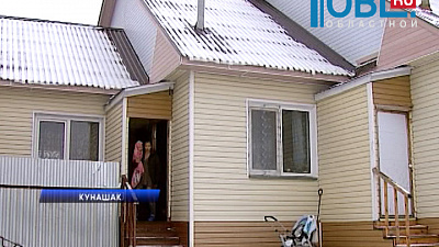 Глава Кунашакского района дорого покупал непригодное для сирот жилье