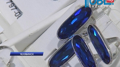 Ювелирный магазин оптовых цен объявляет скидки в 60 %