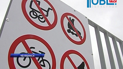 На челябинском стадионе запретили гулять мамам с колясками 