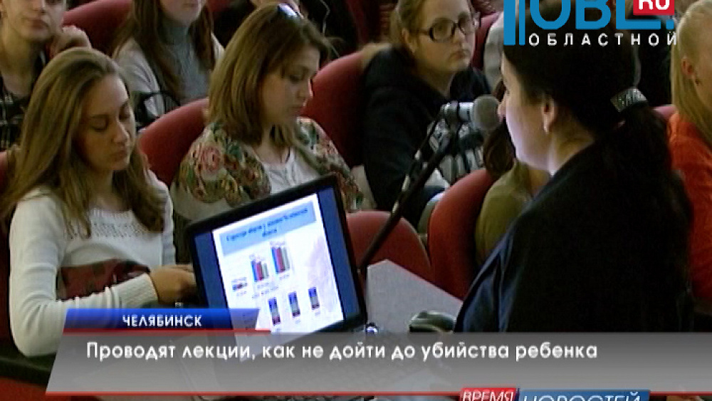 Проводят лекции, как не дойти до убийства ребенка