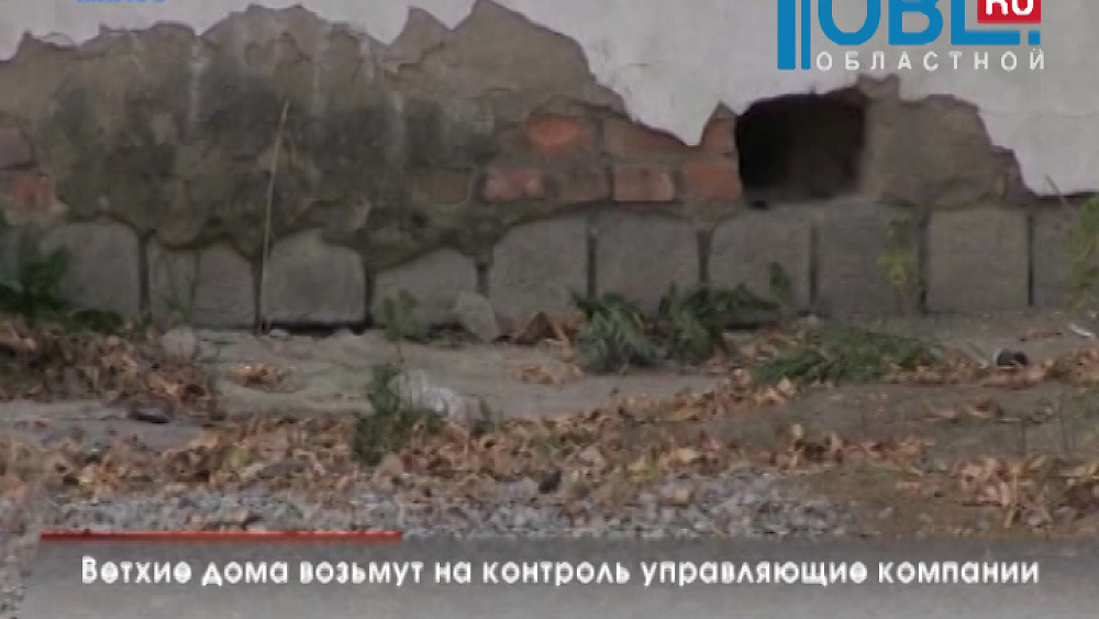 Время новостей. Миасс от 13.10.2015