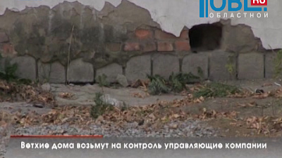 Время новостей. Миасс от 13.10.2015