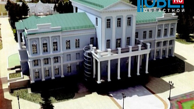 Ремонт усадьбы Демидовых начнется в декабре