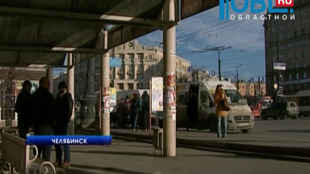 Прокуратура вынесла предписание главе Челябинска о снижении цен на проезд в маршрутных такси