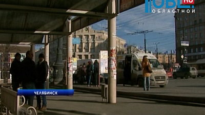 Прокуратура вынесла предписание главе Челябинска о снижении цен на проезд в маршрутных такси