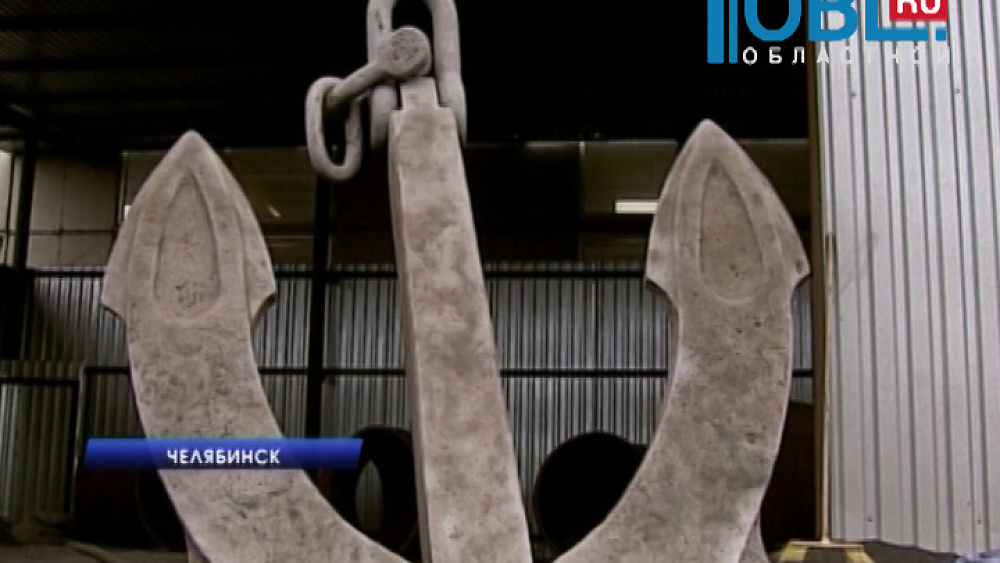 Якорь старой подводной лодки превратят в памятник морякам